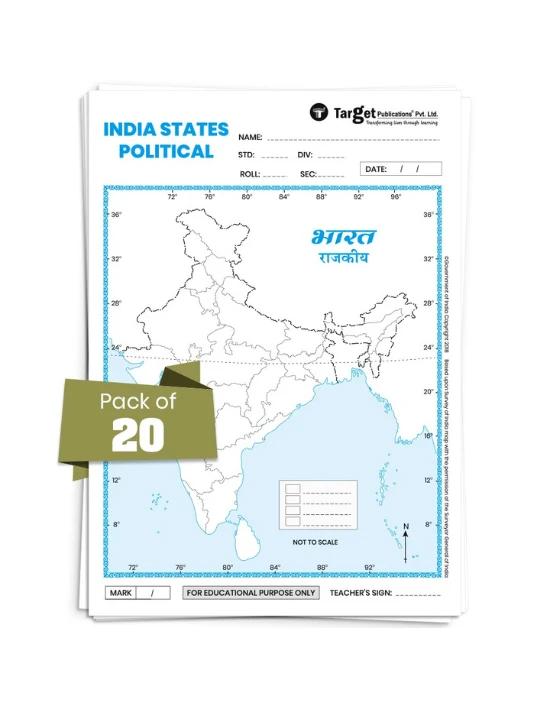 India States Political Maps : Latest Map of India With The Two New ...