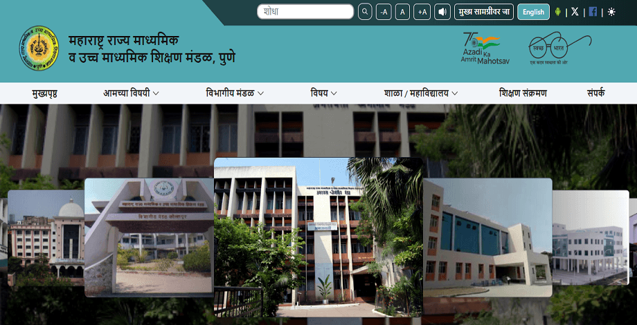 Maharashtra Board Exam 2025: HSC and SSC Dates and Registration Details Announced