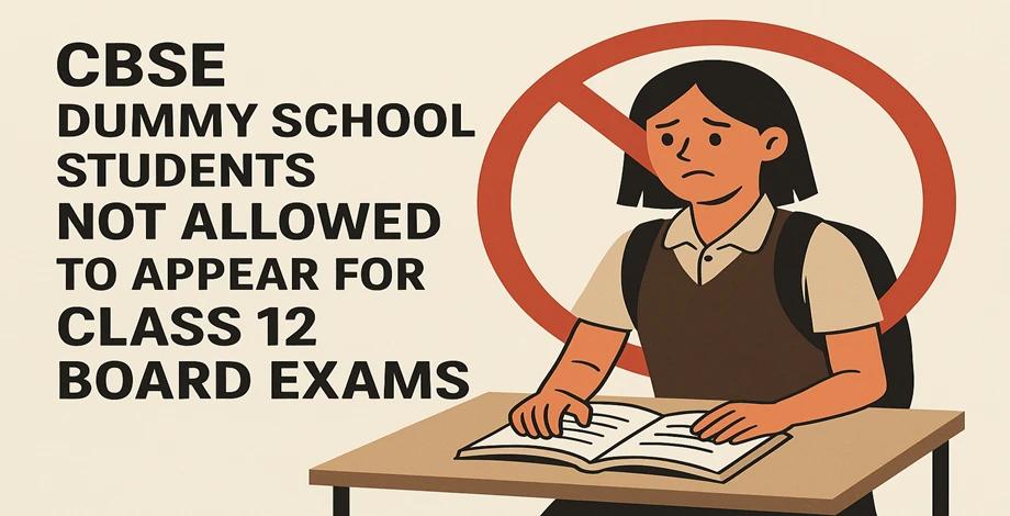 cbse dummy schools