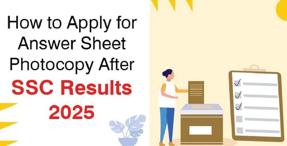 How to apply for SSC answer sheet