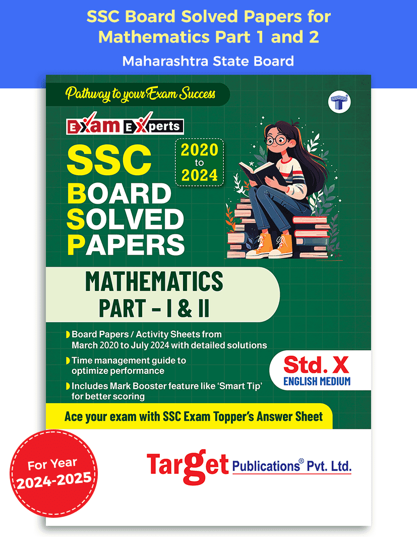 Std 10 SSC English Medium Mathematics Part 1 & 2 Board Solved Papers ...