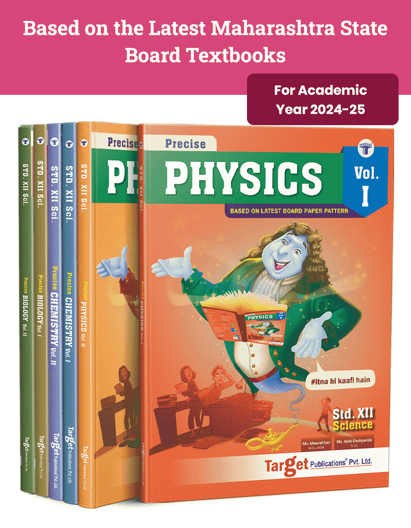 Buy Std 12th Science HSC Maharashtra Board books online at best price